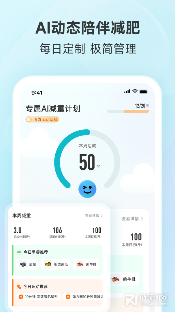 好轻