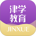 津学教育2024版