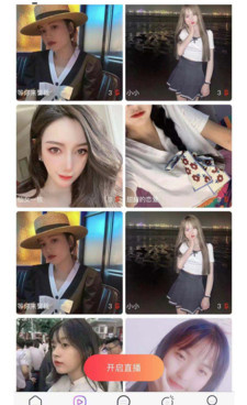 初爱直播历史版本手机软件合集