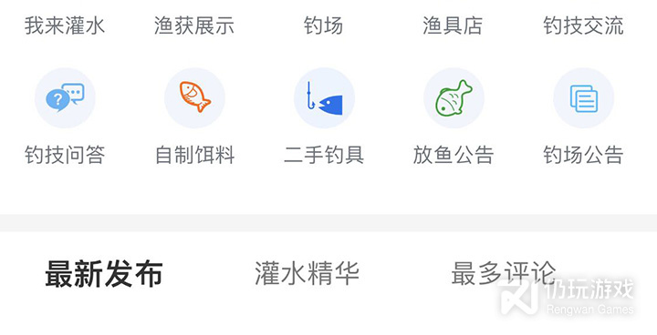 爆护所有版本手机软件合集