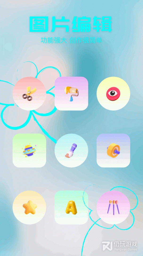 魔图