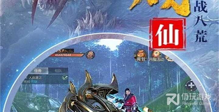 梦幻剑侠超全版本手游合集