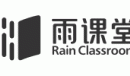 雨课堂查看缺勤的方法