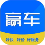 赢车网2024版