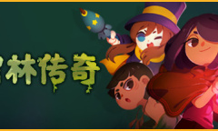 EPIC喜加一2023年3月30日-4月6日限免《密林传奇》介绍