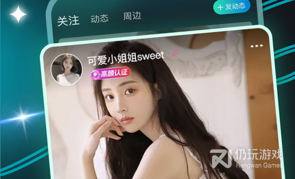 便捷的垃圾分类手机软件合集
