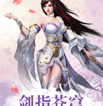 全民仙游记历史版本手游合集