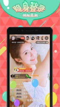 跟秀恋直播相似的手机软件合集