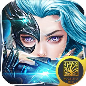 冒险佣兵团（0.1折BT卓越MU神显）