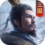 正统三国微信版