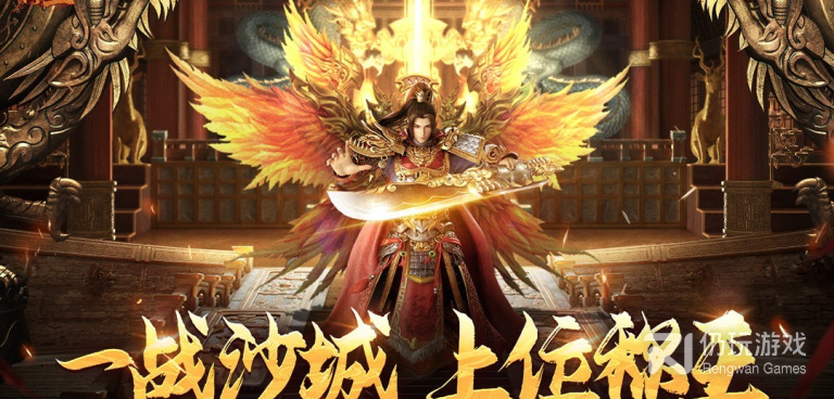 一战称王所有版本手游合集