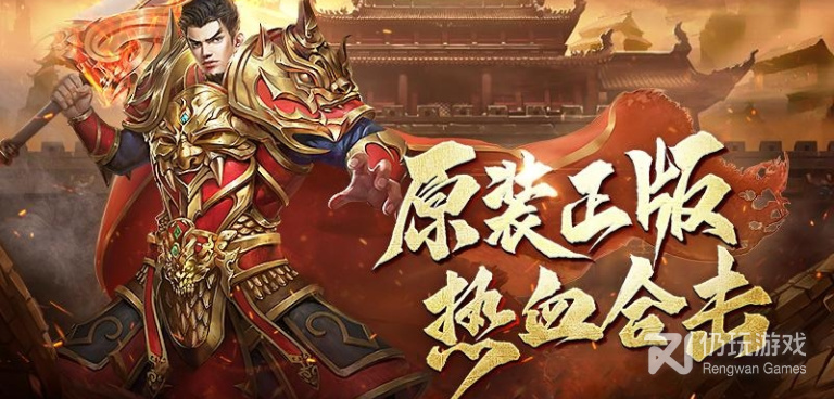 合击版本系列手游手游合集