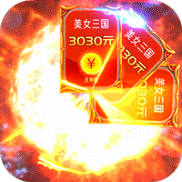 百将江湖（送千抽自选）