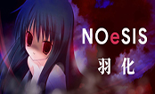 NOeSIS02羽化