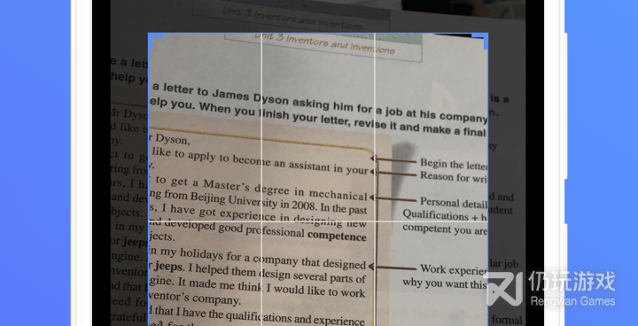 作业扫一扫秒出答案手机软件合集