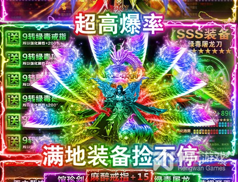 复古单职业传奇手游合集