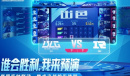 英雄联盟电经经理沙之挥击套装是几号位