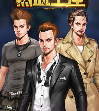 热血王座手游合集