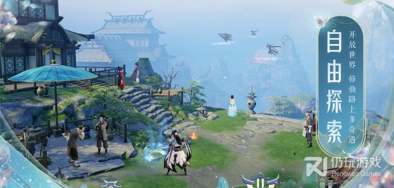 梦幻诛仙手游合集