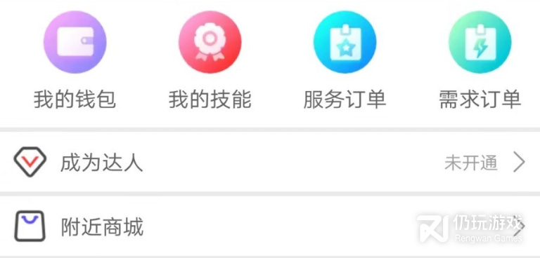随时约手机软件合集