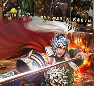 三国街机手游合集