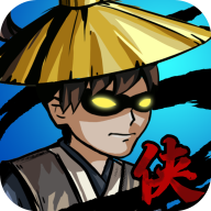 大侠模拟器 破解版