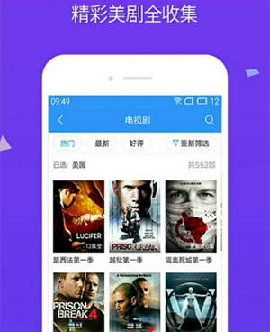 宅樱所有版本手机软件合集