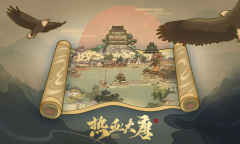 《热血大唐》阵容怎么搭配