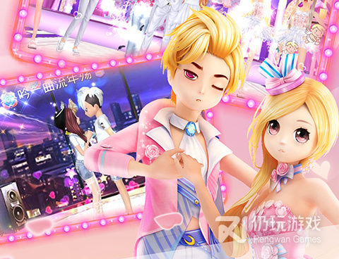 恋舞OL超全版本手游合集