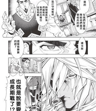 和哔咔哔咔漫画同款的手机软件合集