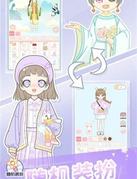 像娜娜假期这一类的手游合集