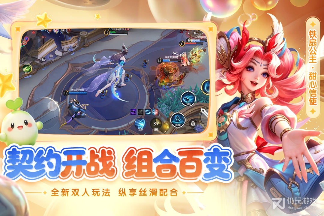 曙光英雄最新版
