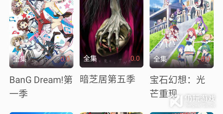 和漫圈圈很像的手机软件合集