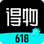 得物最新版