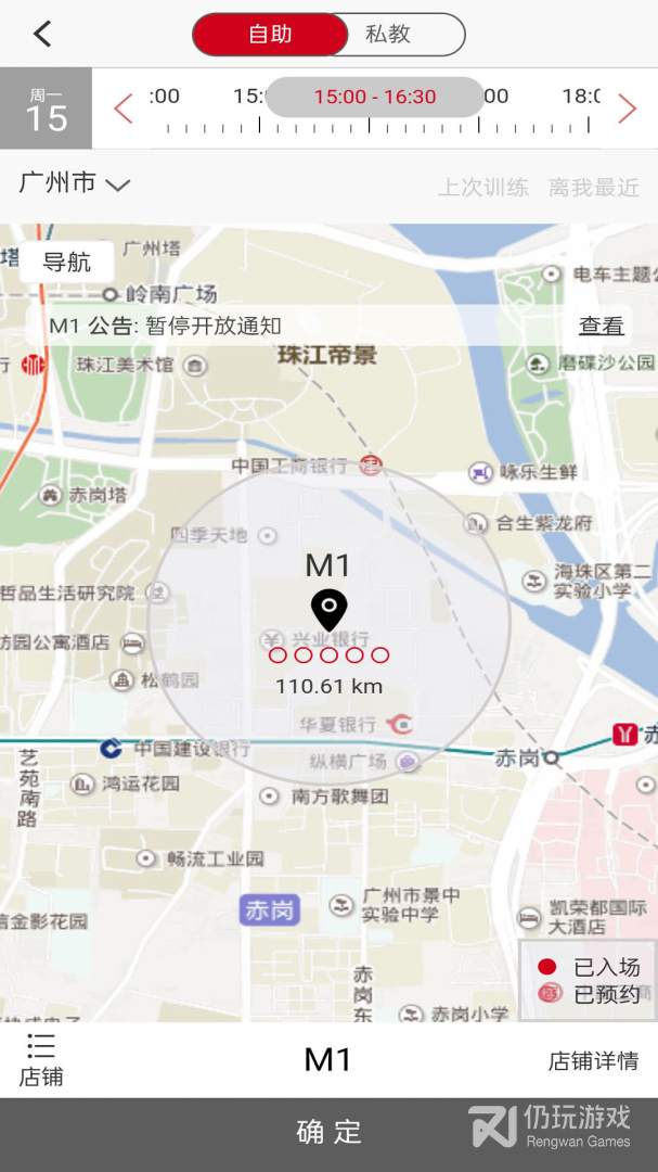 精品实用的健身减肥手机软件合集