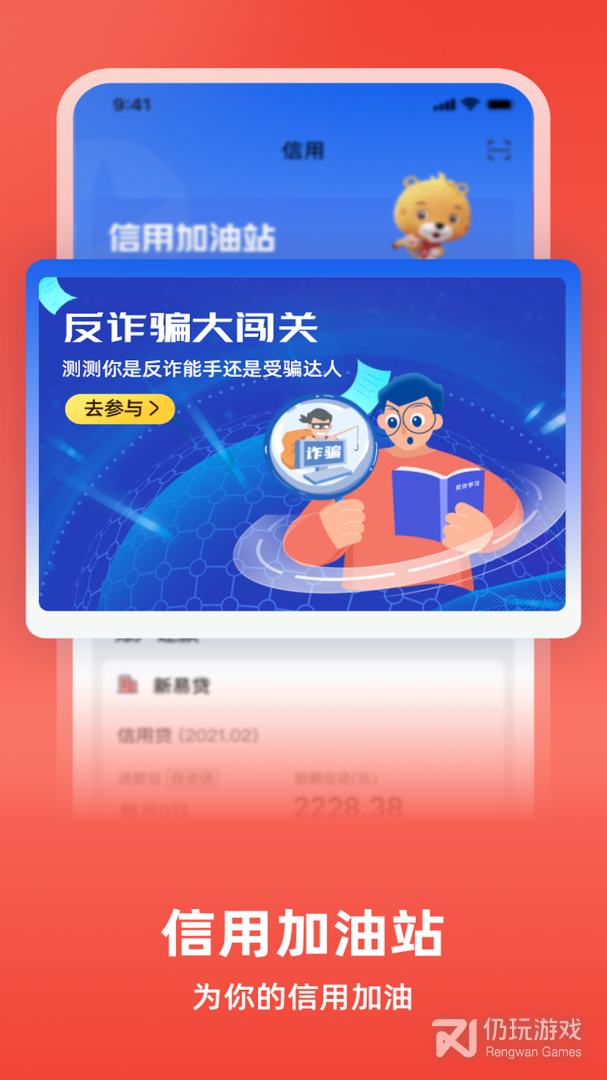 中银消费金融最新版