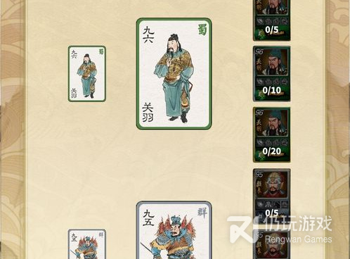 汉末霸业手游合集