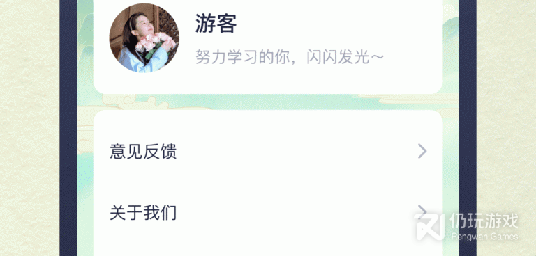 免登陆的无广告的手游合集