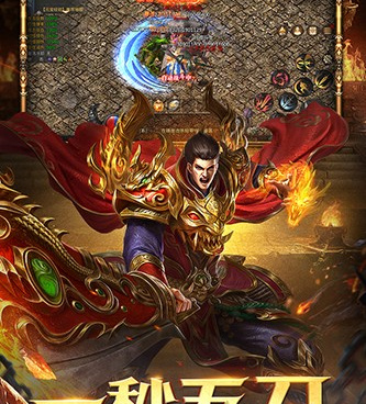 巅峰霸业所有版本手游合集