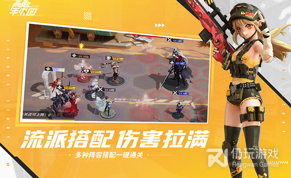 高能手办团2022最全下载手游合集