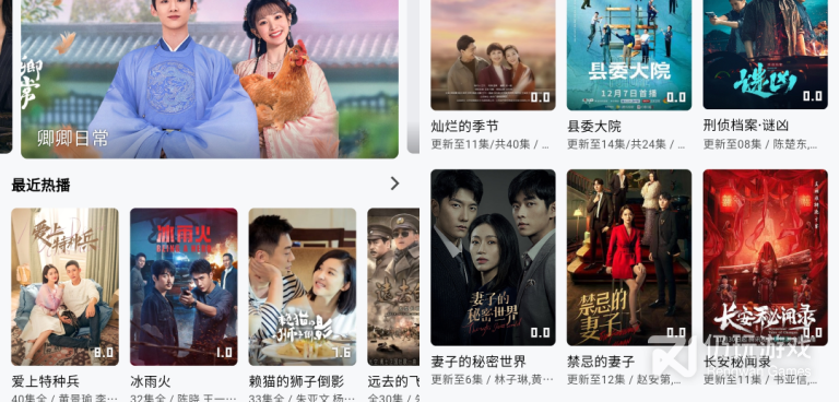 和喵喵影视很像的手机软件合集