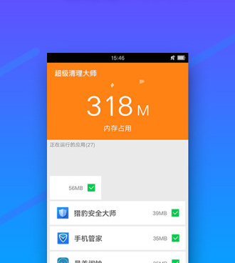 垃圾短信手机软件合集