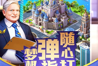 耐玩的模拟商业经营手游排行榜