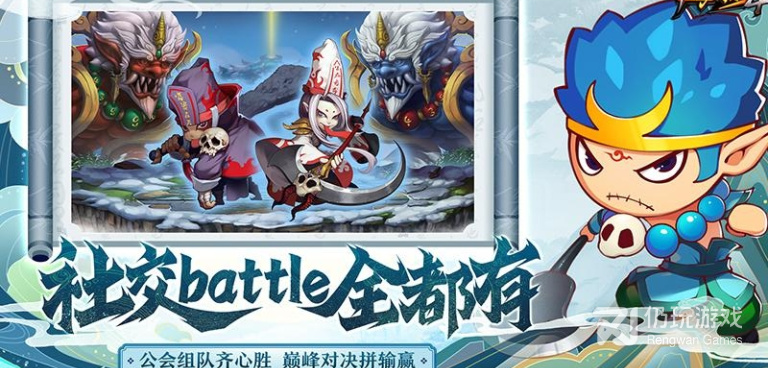 造梦西游OL版本手游合集