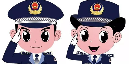 智慧警务服务平台手机软件合集