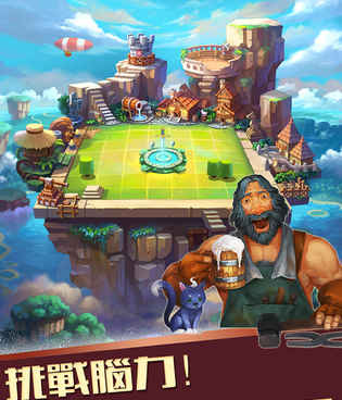 像武器之王这样的手游合集