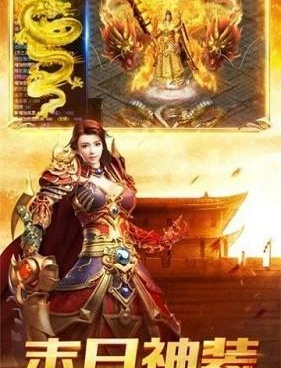 复古手游排行榜