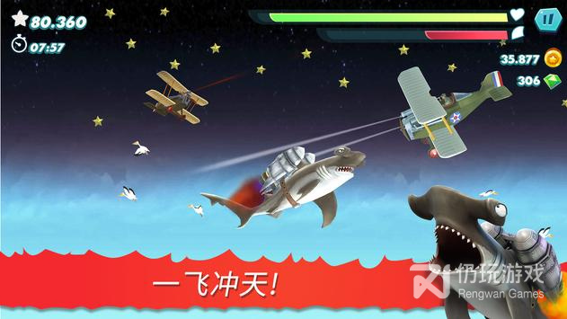 饥饿鲨进化最新破解版手游合集