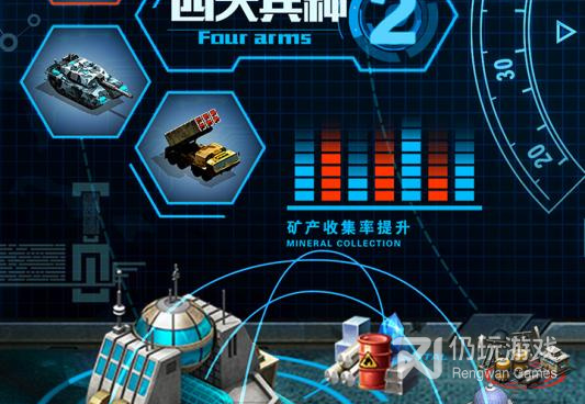 战争写实类手游排行榜