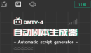 自动剧本生成器网页地址介绍